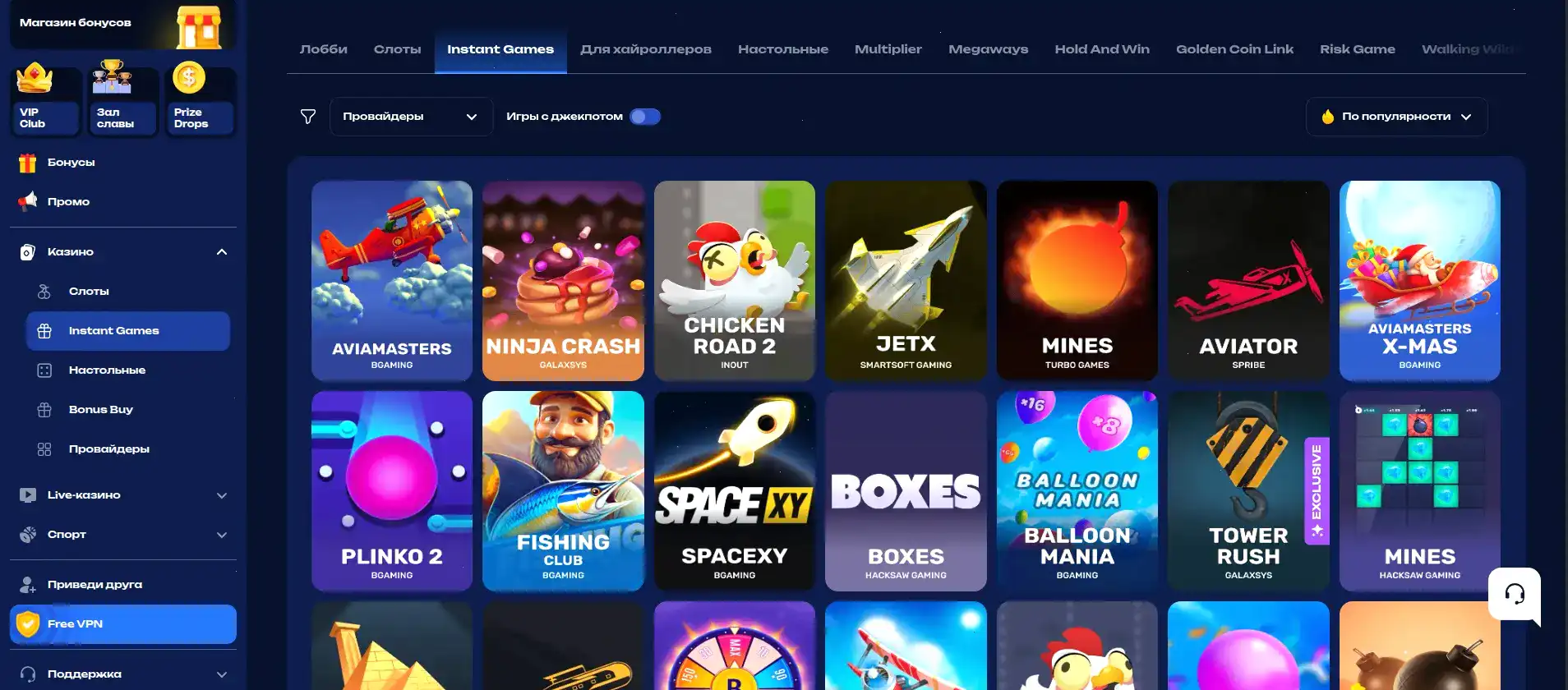 Игровые автоматы в казино Gizbo на экране компьютера