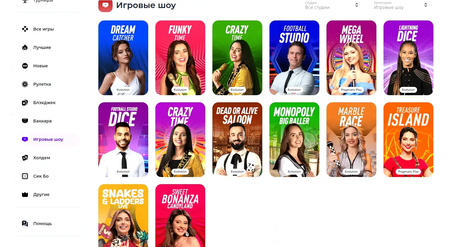 Способы оплаты и безопасность в Gizbo casino